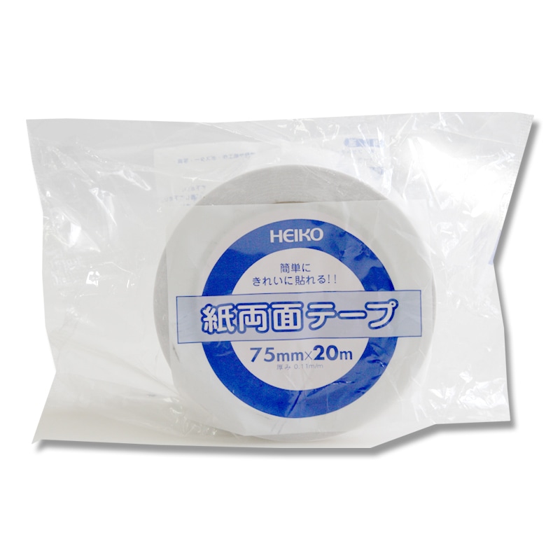 ヘイコー　紙両面テープ　７５×２０画像