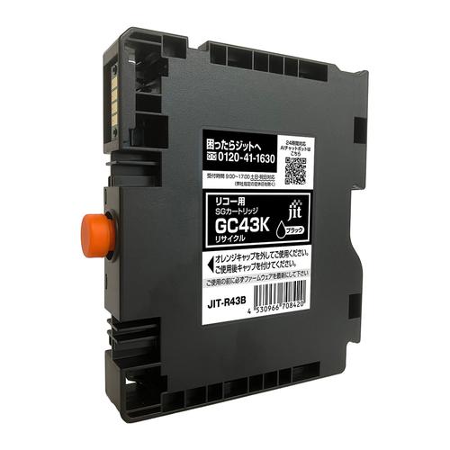 リコー RICOH GC43K ブラック 互換 リサイクルインクカートリッジ画像