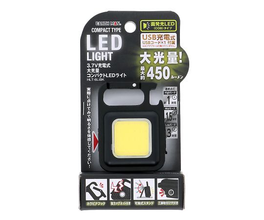 3.7V充電式大光量コンパクトLEDライト ブラック画像