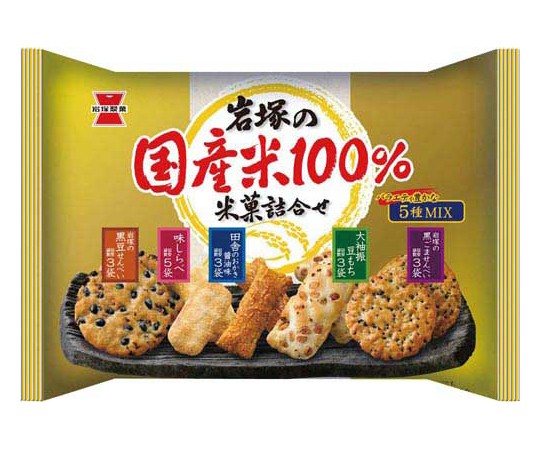 岩塚の国産米100％米菓詰合せ画像