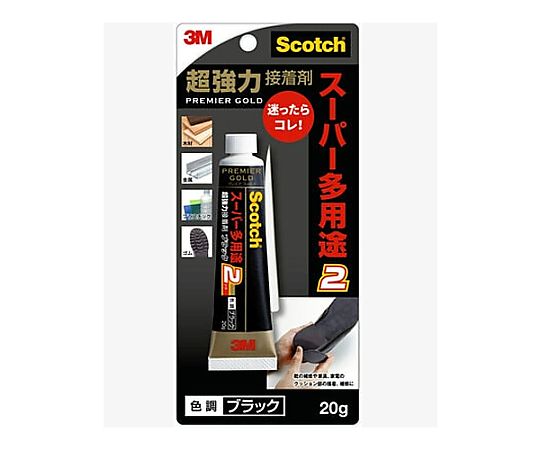 20g 超強力スーパー多用途接着剤(ブラック) 黒いパッケージが正面を向いている状態で、製品名が目立つデザイン