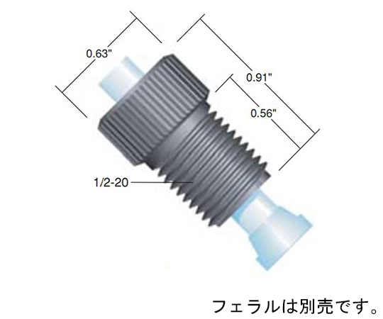フランジレス　ナット　for　1/4"　OD　tubing,　1/2-20,　Black(10pk)画像