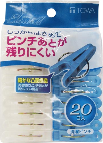 エルスールＩＩ洗濯ピンチ１パック（２０個）画像
