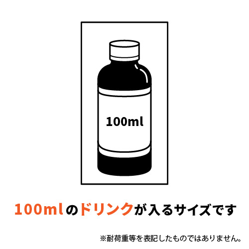 収納や保管、分類など様々な用途に！