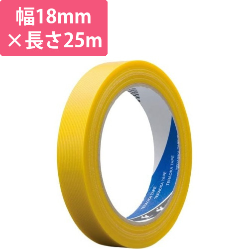 養生P‐カットテープ　18mm　黄　1巻画像