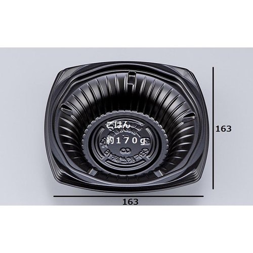 どんぶり容器 CBFまど味16 黒 本体 シーピー化成 黒い容器の側面が見え、持ち手部分が強調された角度で撮影されている。