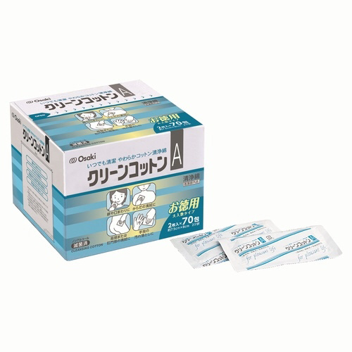 クリーンコットンＡ　２枚×７０包入画像