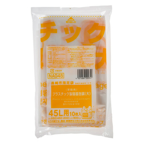 長崎市 ごみ袋 ﾌﾟﾗｽﾁｯｸ製容器包装 手付 透明(黄色字)(大)45L 1ﾊﾟｯｸ(10枚)画像