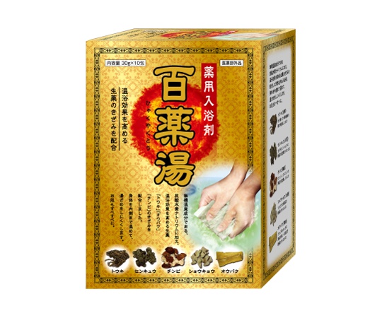 百薬湯　UYEKIの湯　20個入画像