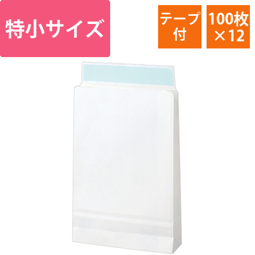 宅配袋　特小　白　テープ付　1セット(1200枚:100枚×12パック)画像