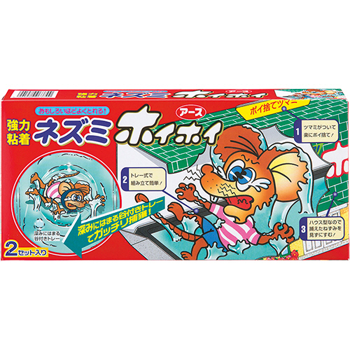 ﾈｽﾞﾐﾎｲﾎｲ 1ﾊﾟｯｸ(2個)