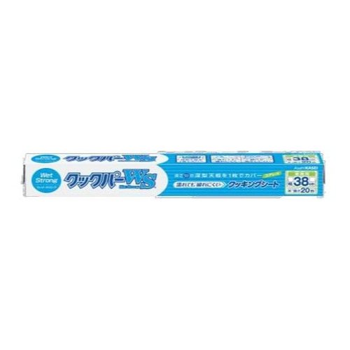 クッキングシート 業務用 クックパー WSウェットストロング 38cm ×20m 旭化成ホームプロダクツ