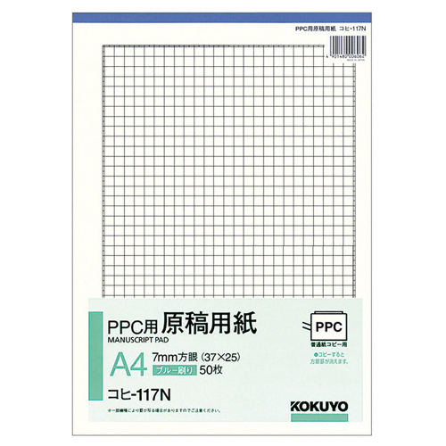 PPC用原稿用紙 A4 7mm方眼 (37×25) ﾌﾞﾙｰ刷り 50枚 1ｾｯﾄ(10冊)