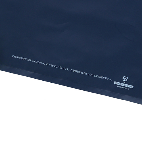 商品のお持ち帰りに！手抜き加工のポリ袋