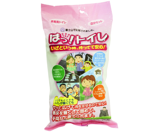 携帯用トイレ　ほっ！トイレ　1回分セット