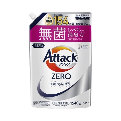 アタックZERO 詰替 1540g | 435583 | 花王株式会社 | 日用品