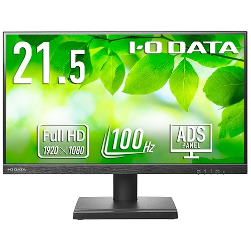 100Hz対応　21.5型ワイド液晶ディスプレイ　抗菌モデル　ブラック　5年保証　1台画像