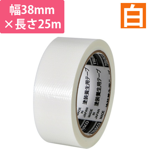 塗装養生用テープ　ホワイト　38mm×25m　1巻画像