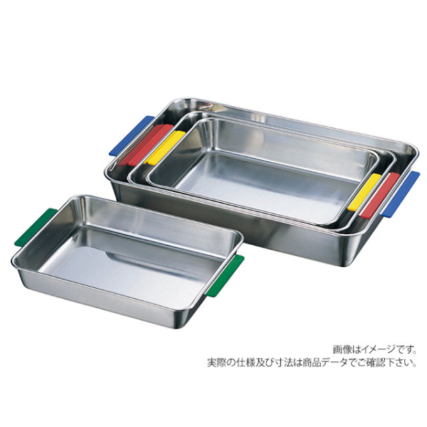 AG18-8 カラー取手付角バット 21枚取 緑 赤川器物製作所画像