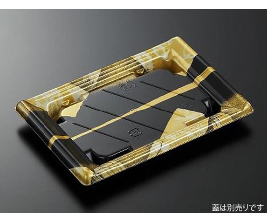 刺身・鮮魚容器 CF宴角8-2 帯代BK-BK身 1000枚画像