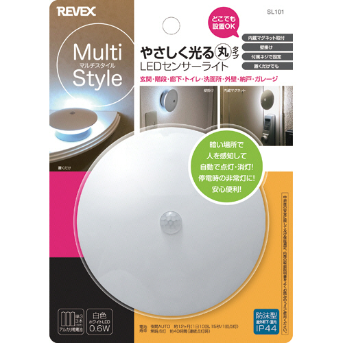 ﾘｰﾍﾞｯｸｽ ﾏﾙﾁｽﾀｲﾙ LEDﾐﾆｾﾝｻｰﾗｲﾄ やさしく光る丸ﾀｲﾌﾟ 1個画像