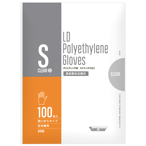 ﾎﾟﾘｴﾁﾚﾝ手袋 ｶﾀｴﾝﾎﾞｽ ｸﾘｱ S 1ｾｯﾄ(10000枚:100枚×100ﾊﾟｯｸ)画像