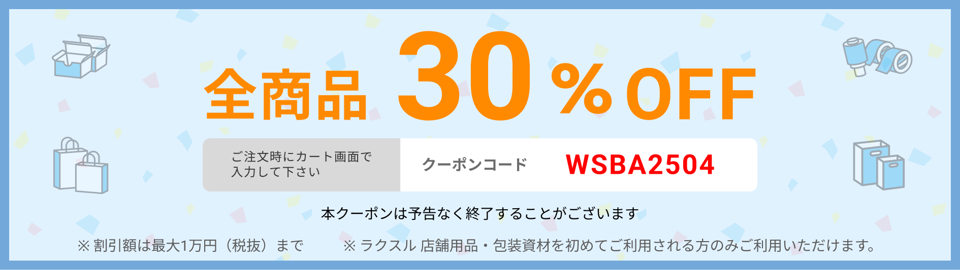WS_Banner_1200px350px.png