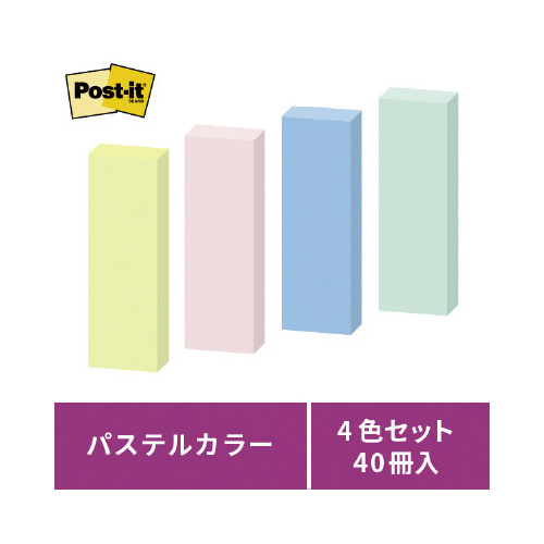 ポストイット強粘着７５×２５　パステル混色４０冊画像