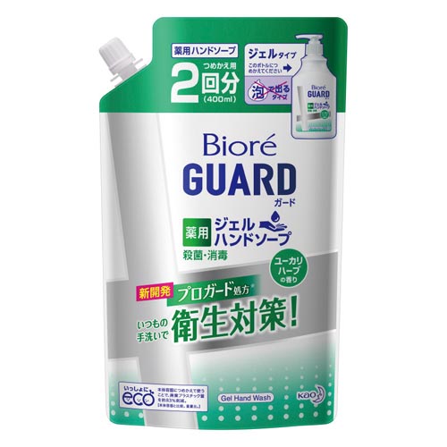 ビオレガード薬用ジェルハンドソープユーカリ替え×４画像