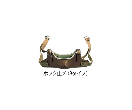 頸椎牽引用装具 (ホック止メ/Bタイプ)画像