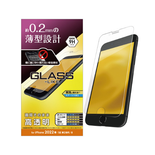 iPhoneSE　第3世代用フィルム　高透明画像