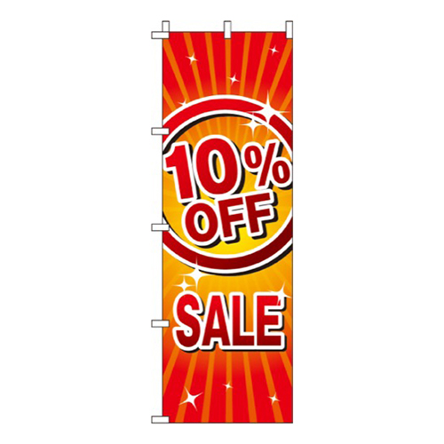 10％OFFSALE画像
