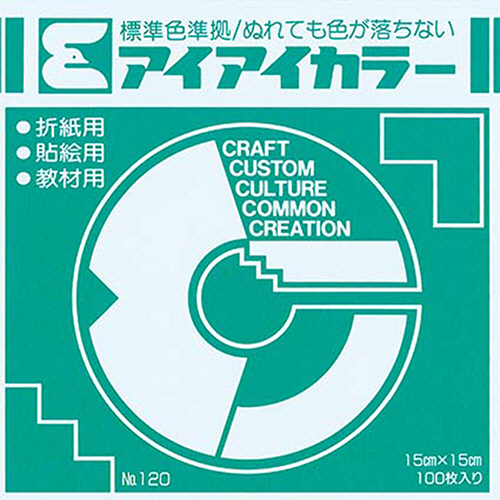 ｱｲｱｲｶﾗｰ単色120 150×150mm あさぎ 1ｾｯﾄ(20000枚:100枚×200ﾊﾟｯｸ)画像