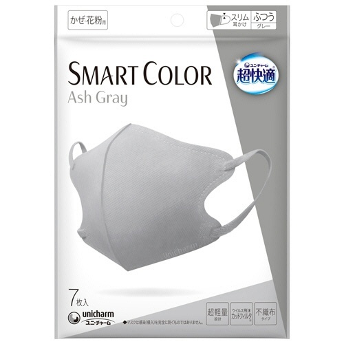 超快適マスク　SMART　COLOR　Ash　Gray　ふつう　1パック(7枚)画像