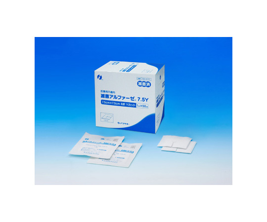 滅菌アルファーゼ７．５Ｙ　７．５×７．５Ｙカット　８折　１枚×５０Ｐ