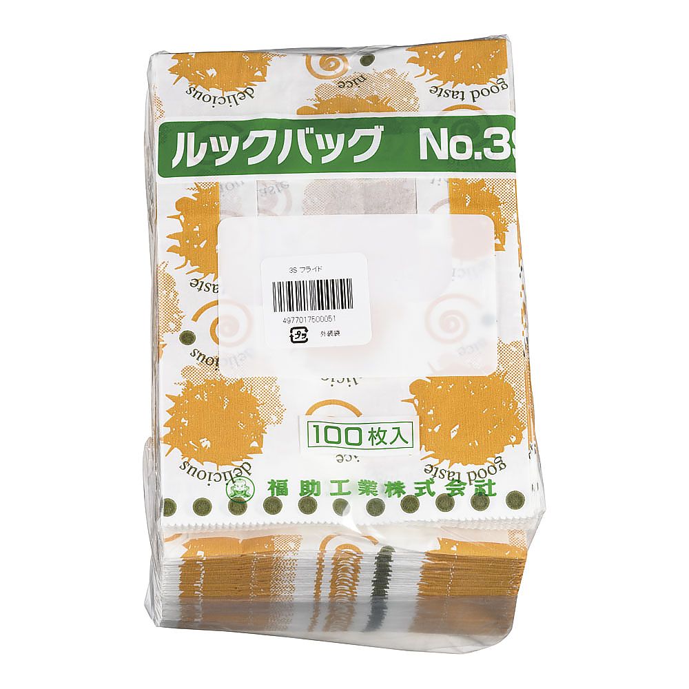 ルックバッグ フライド(100枚入) No.3S