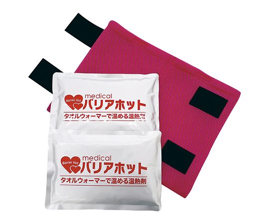 バリアホット（専用カバー付き）　ダブル画像