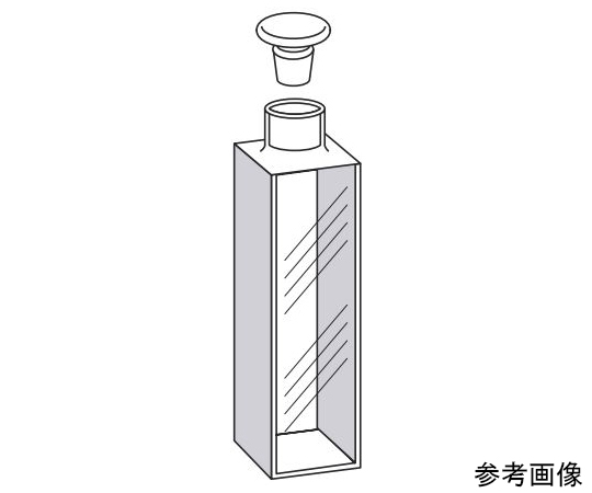 栓付標準セル（2面透明）　3.500mL　溶融石英画像