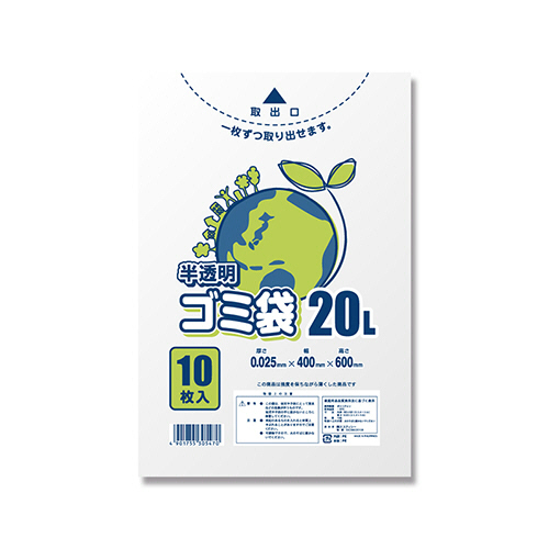 SWAN ｺﾞﾐ袋 LD #025 半透明 20L 1ｾｯﾄ(1000枚:10枚×100ﾊﾟｯｸ)画像