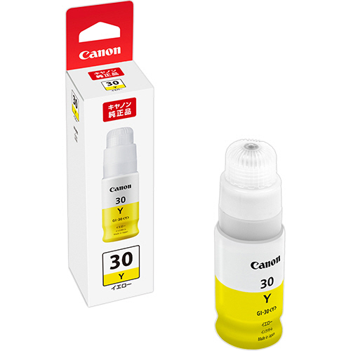 ｲﾝｸﾎﾞﾄﾙ GI-30Y ｲｴﾛｰ(特大容量) 3399C001 1個画像