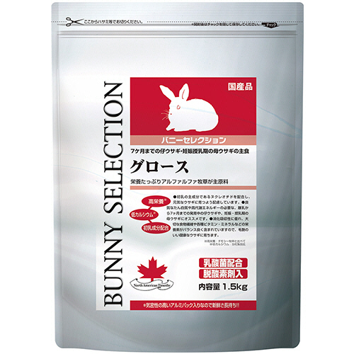 ﾊﾞﾆｰｾﾚｸｼｮﾝ ｸﾞﾛｰｽ 1.5kg 1ﾊﾟｯｸ画像