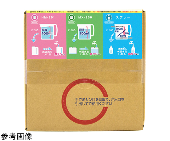 ジアリフレ 10L 正面から撮影された大容量の容器、涼しげな色合いでシンプルなデザインが特徴