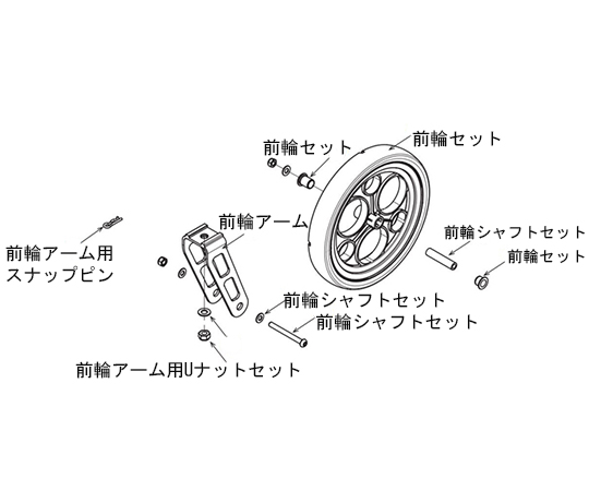 （イコットエア/イコットエアM兼用）前輪アーム用Uナットセット（2セット入り）