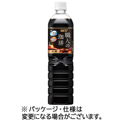 職人の珈琲 無糖 900mL ﾍﾟｯﾄﾎﾞﾄﾙ 1ｹｰｽ(12本)画像