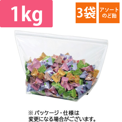 ラブリーパック　フルーツアソートのど飴　1000g/袋　1セット(3袋)画像