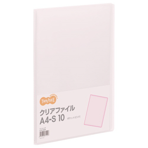 クリアファイル　A4タテ　10ポケット　背幅8mm　ピンク　1セット(80冊)画像