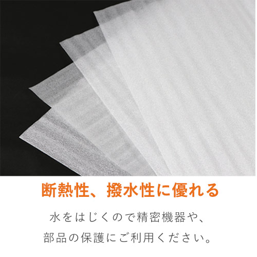 カット済みで作業性UP！包みやすいミラーマットシート緩衝材