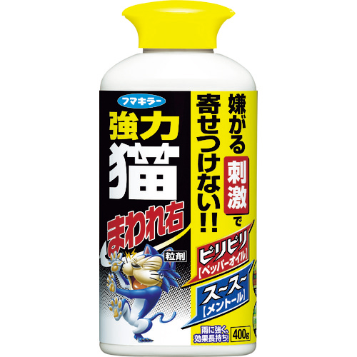 強力猫まわれ右粒剤400g 1個画像