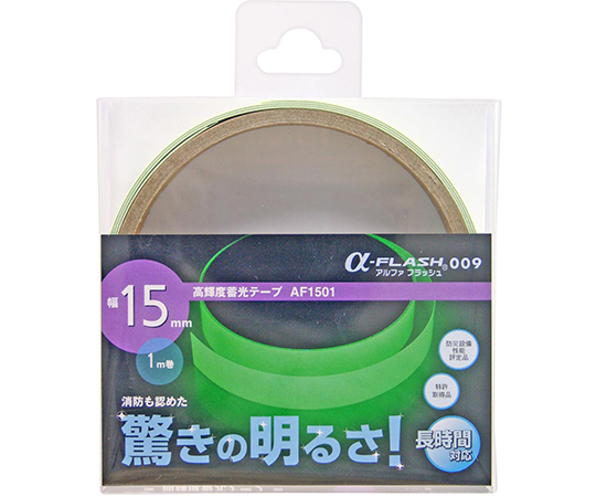 高輝度蓄光テープ　ある・ふら　15mm×1m画像