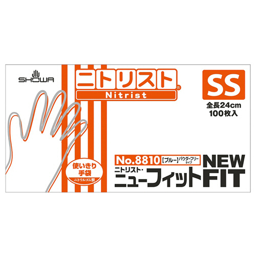 No.8810 ﾆﾄﾘｽﾄ･ﾆｭｰﾌｨｯﾄ ﾊﾟｳﾀﾞｰﾌﾘｰ SS ﾌﾞﾙｰ 1ｾｯﾄ(1000枚:100枚×10箱)画像